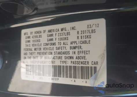 2012 Honda Accord 2.4 Se из США, поврежденный, VIN 1HGCP2F68CA113761